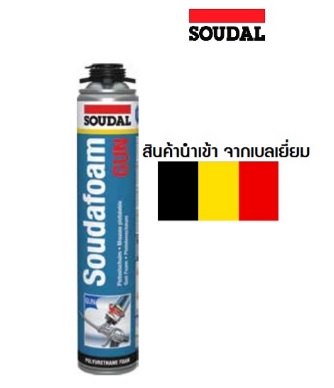 PU Foam B3 
